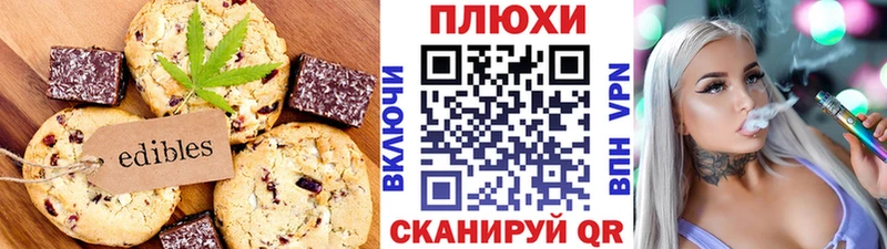omg сайт  купить наркотики цена  Туран  Canna-Cookies конопля 