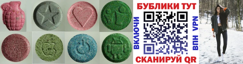 купить наркотик  Туран  Ecstasy VHQ 