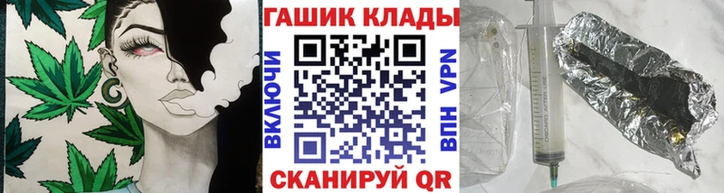ГАШ ice o lator  нарко площадка официальный сайт  Туран 