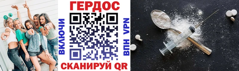 ГЕРОИН Heroin  что такое   Туран 