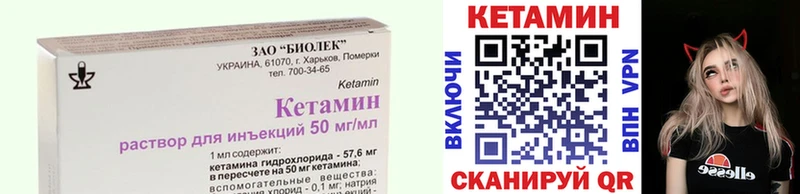 цена наркотик  Туран  Кетамин ketamine 