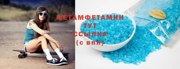 эйфоретик Заволжье