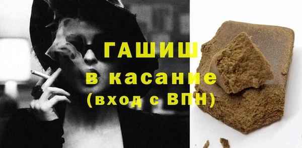 гашик Наволоки