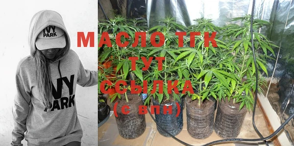мескалин Навашино