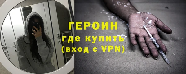 гашик Наволоки