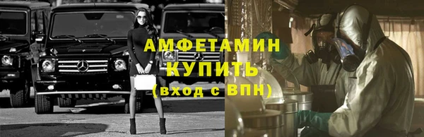 скорость mdpv Михайлов