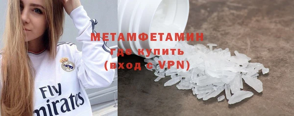 скорость mdpv Михайлов