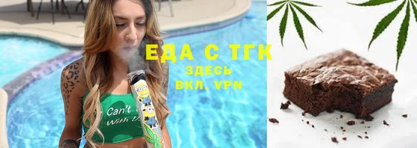 тгк Михайловск