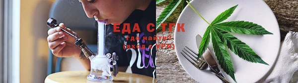 тгк Михайловск