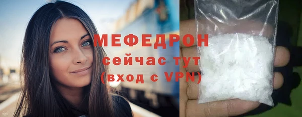 скорость mdpv Михайлов