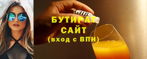 тгк Михайловск