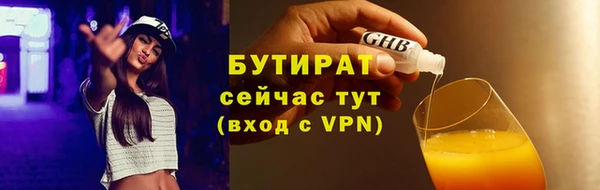 хмурый Заводоуковск