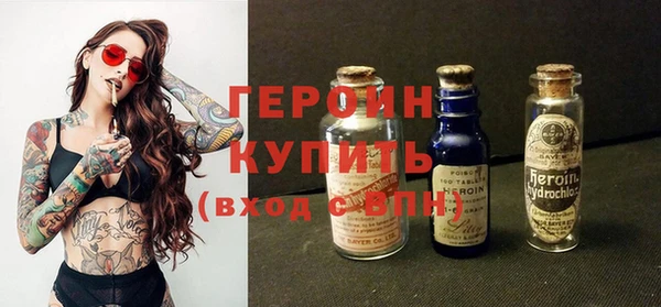 тгк Михайловск
