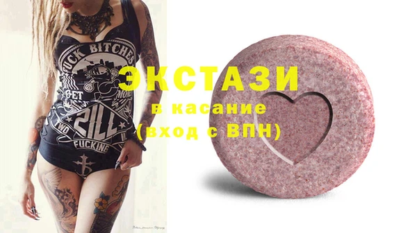 тгк Михайловск