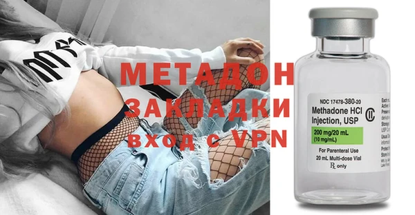 тгк Михайловск