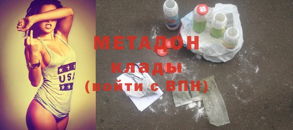 мескалин Навашино