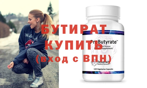 MDMA Надым