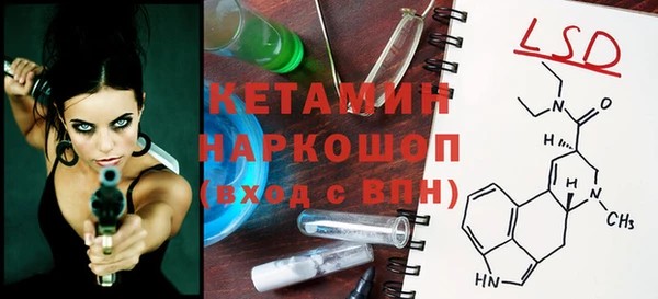 мескалин Навашино