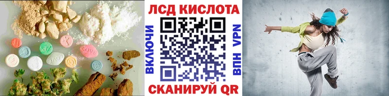 ЛСД экстази кислота  наркота  hydra tor  Туран 
