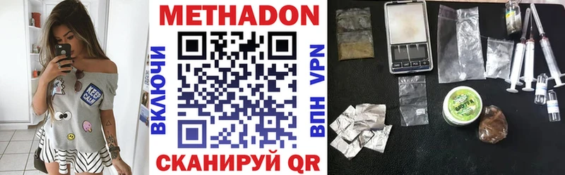 hydra как зайти  Туран  МЕТАДОН VHQ 